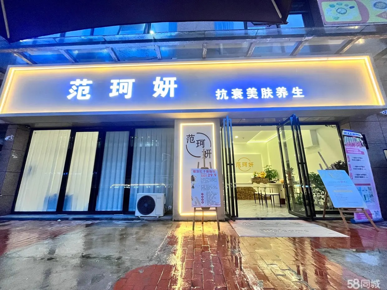 （转让）新店有100多顾客，全新装修，因个人原因转出